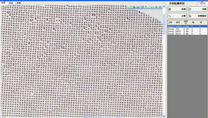 LC-Y型高精度LED芯片計(jì)數(shù)儀